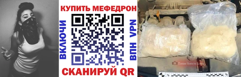 Купить КОКАИН МЕФ СК Амфетамин ГАШ Канабис Среднеуральск