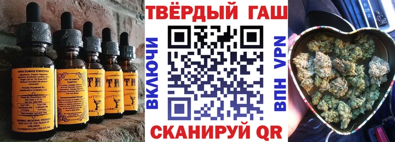 Печенье с ТГК конопля  Купить где  Среднеуральск 