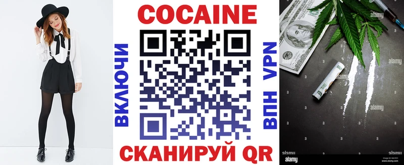Купить где  Среднеуральск  Cocaine Fish Scale 