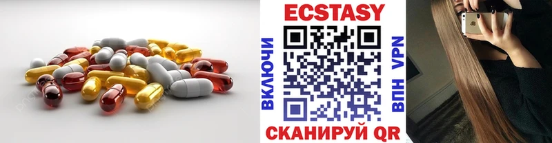 ЭКСТАЗИ бентли  Купить где  Среднеуральск 