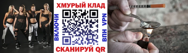 ГЕРОИН VHQ  Купить  Среднеуральск 