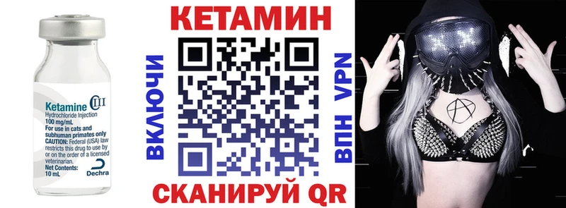 Купить  Среднеуральск  КЕТАМИН ketamine 