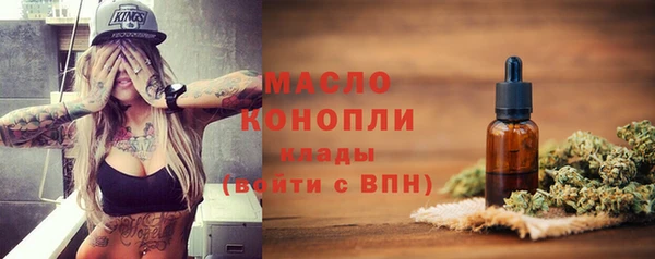 скорость Арсеньев
