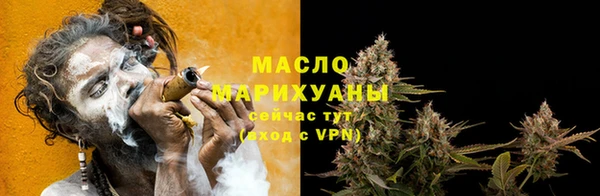 скорость Арсеньев