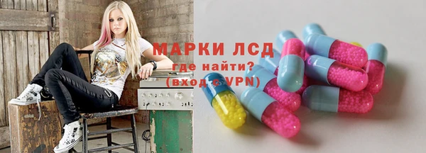 скорость Арсеньев