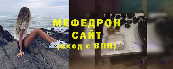 скорость Арсеньев