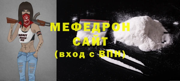 скорость Арсеньев