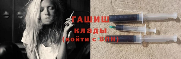 гидра Аркадак