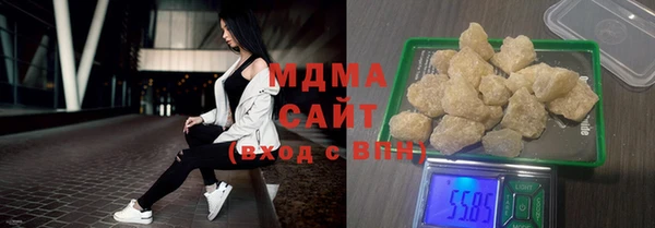 гидра Аркадак