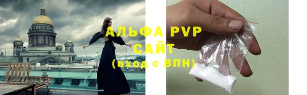 скорость Арсеньев