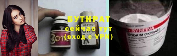 гидра Аркадак