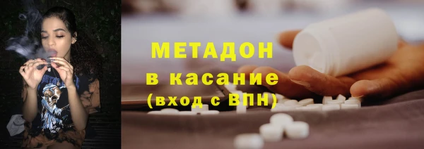 индика Армянск