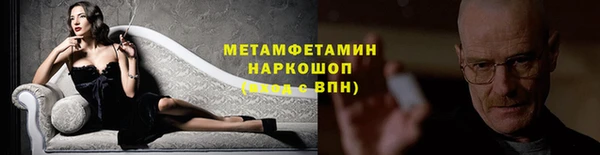 скорость Арсеньев