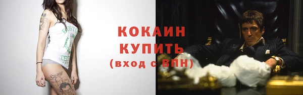 скорость Арсеньев