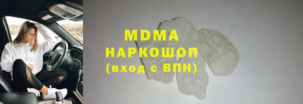 индика Армянск