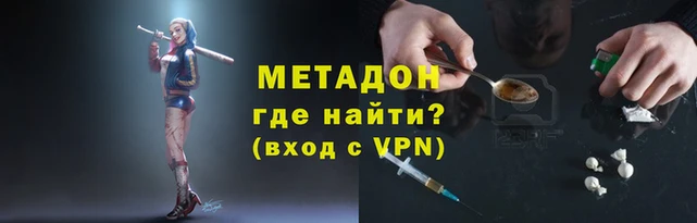 скорость Арсеньев