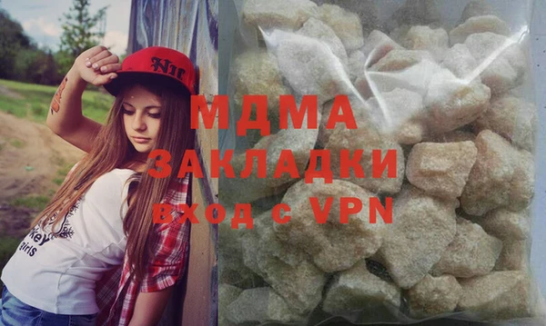 индика Армянск