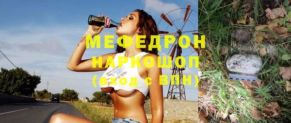 гидра Аркадак