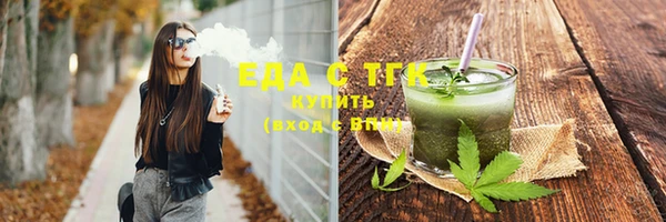 индика Армянск