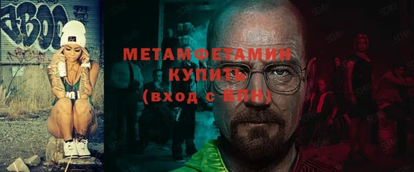 гидра Аркадак