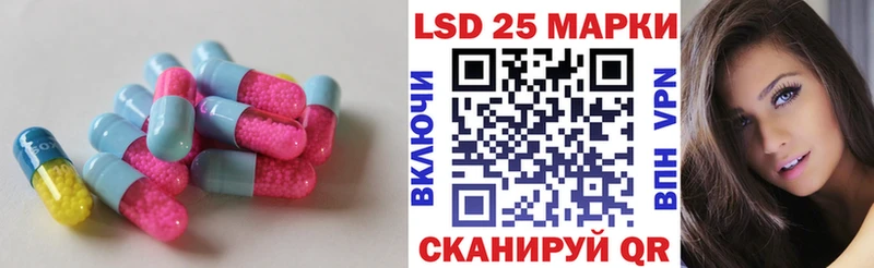 Купить где  Среднеуральск  LSD-25 экстази кислота 
