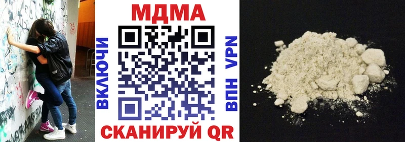 Купить где  Среднеуральск  МДМА кристаллы 