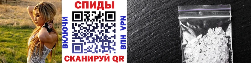Купить  Среднеуральск  МЕТАМФЕТАМИН витя 